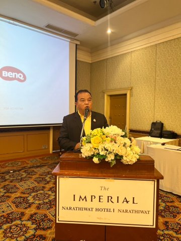 สหกรณ์พบข้าราชการบำนาญ 2567